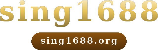 sing1688 โลโก้